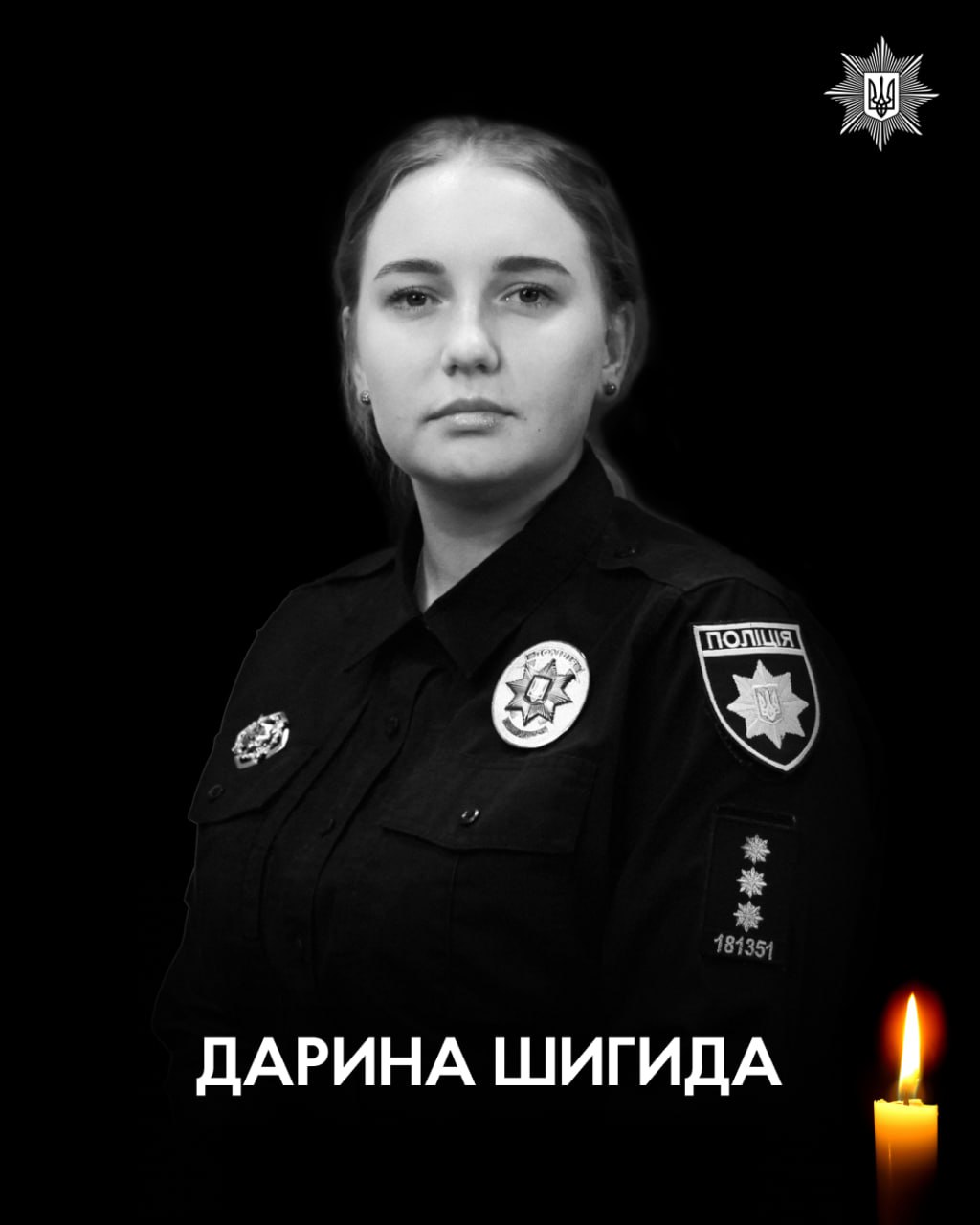 У рятувальника залишилась тільки донька. Все, що відомо про масовану атаку на Прилуки